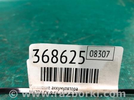 ФОТО Кріплення акумулятора для Mazda CX-9 TB (2007-2016) Київ