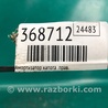 ФОТО Амортизатор капоту для Acura MDX YD2 (06-12) Київ