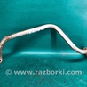 ФОТО Трубка EGR для Acura MDX YD2 (06-12) Київ