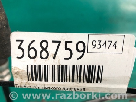 ФОТО Трубка ГПК низького тиску для Jeep Patriot (10-17) Київ