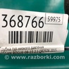 ФОТО патрубок впускного колектора для Nissan Rogue (08-14) Київ