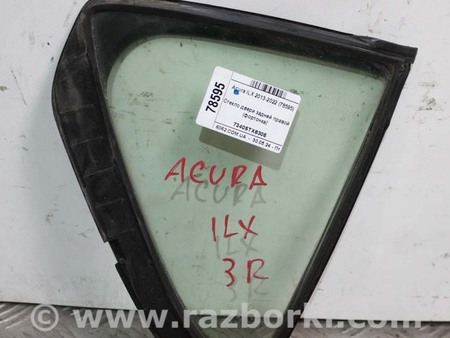 ФОТО Зеркала / Стекла / Очистка стекол для Acura ILX (2012-2016) Київ