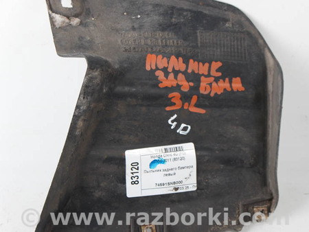 ФОТО Детали кузова для Honda Civic 4D Київ