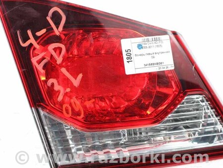ФОТО Освещение / Фары / Фонари для Honda Civic 4D Київ
