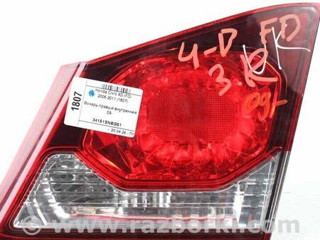 ФОТО Освещение / Фары / Фонари для Honda Civic 4D Київ