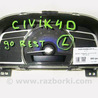 Электрооборудование Honda Civic 4D