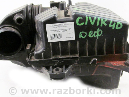 ФОТО Система впуска для Honda Civic 4D Київ