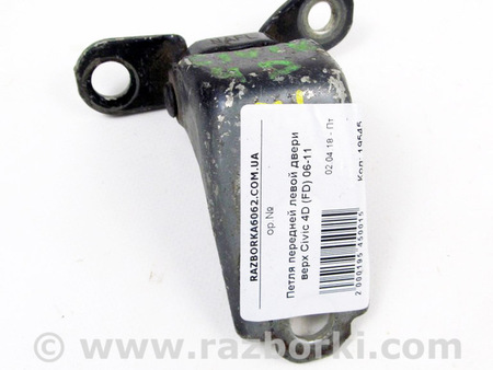 ФОТО Двери и крышки багажника для Honda Civic 4D Київ