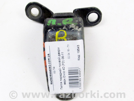 ФОТО Двери и крышки багажника для Honda Civic 4D Київ