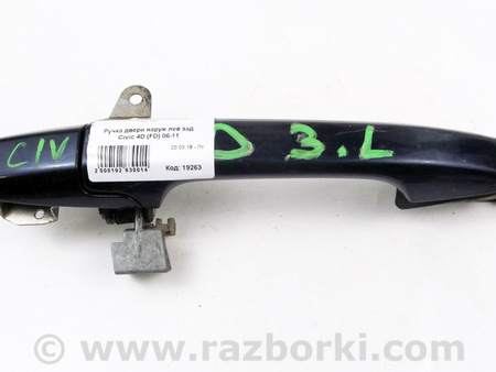 ФОТО Двери и крышки багажника для Honda Civic 4D Київ