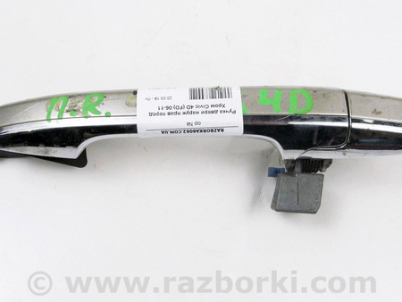 ФОТО Двери и крышки багажника для Honda Civic 4D Київ