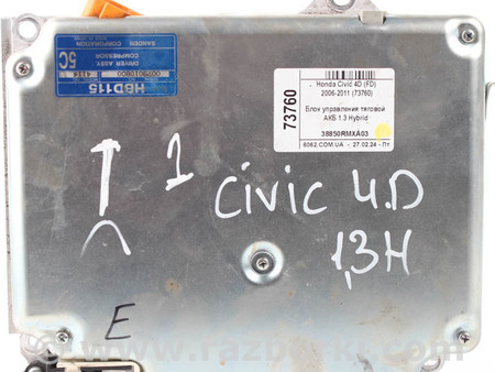 ФОТО Электрооборудование для Honda Civic 4D Київ