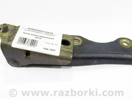 ФОТО Детали кузова для Mitsubishi Galant Київ