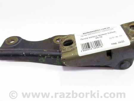 ФОТО Детали кузова для Mitsubishi Galant Київ