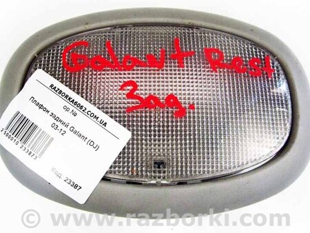 ФОТО Освещение / Фары / Фонари для Mitsubishi Galant Київ