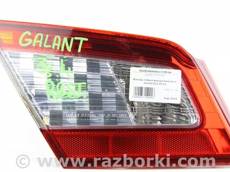 ФОТО Освещение / Фары / Фонари для Mitsubishi Galant Київ