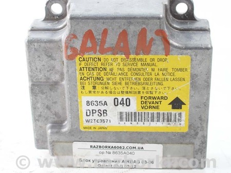 ФОТО Система безопасности для Mitsubishi Galant Київ