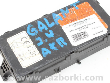 ФОТО Электрооборудование для Mitsubishi Galant Київ