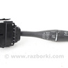Электрооборудование Mitsubishi Galant