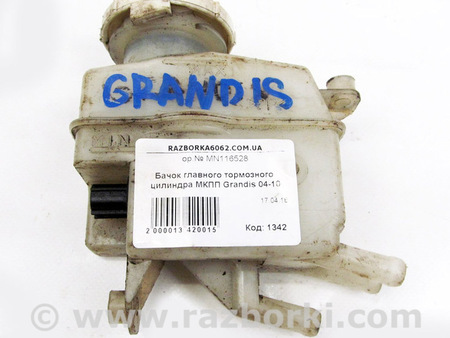ФОТО Тормозная система для Mitsubishi Grandis Київ