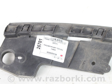 ФОТО Детали кузова для Nissan Tiida Київ