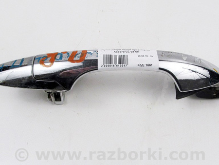 ФОТО Двери и крышки багажника для Honda Accord VII CL7/CL9 (02-08) Київ