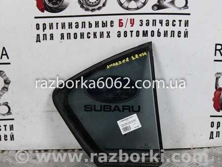 ФОТО Зеркала / Стекла / Очистка стекол для Honda Accord IX CR (12-17) Київ