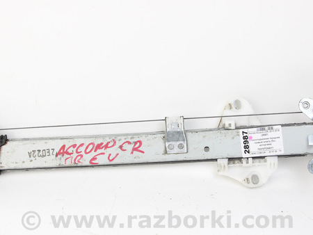 ФОТО Зеркала / Стекла / Очистка стекол для Honda Accord IX CR (12-17) Київ
