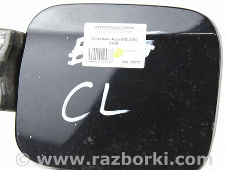 ФОТО Детали кузова для Honda Accord VII CL7/CL9 (02-08) Київ