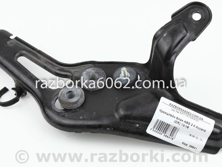 ФОТО Тормозная система для Honda Accord IX CR (12-17) Київ