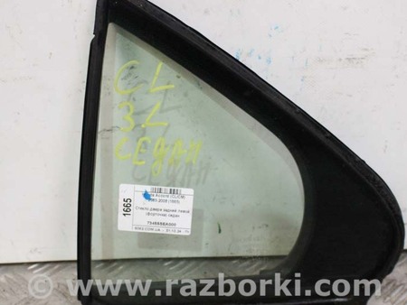 ФОТО Зеркала / Стекла / Очистка стекол для Honda Accord VII CL7/CL9 (02-08) Київ