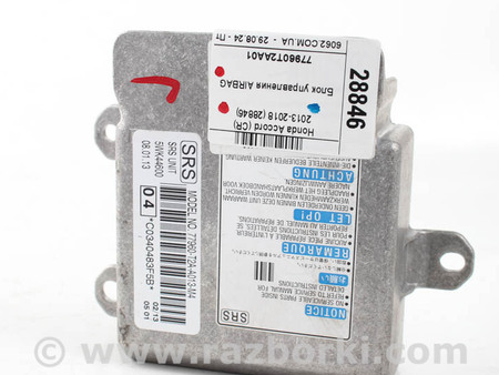 ФОТО Система безопасности для Honda Accord IX CR (12-17) Київ