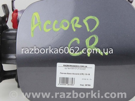 ФОТО Детали кузова для Honda Accord IX CR (12-17) Київ