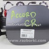 Детали кузова Honda Accord IX CR (12-17)