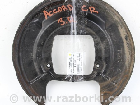 ФОТО Тормозная система для Honda Accord IX CR (12-17) Київ