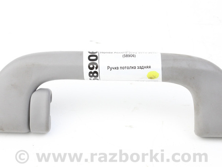 ФОТО Детали салона для Honda Accord IX CR (12-17) Київ
