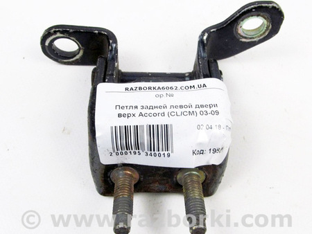 ФОТО Двери и крышки багажника для Honda Accord VII CL7/CL9 (02-08) Київ