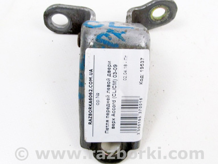 ФОТО Двери и крышки багажника для Honda Accord VII CL7/CL9 (02-08) Київ