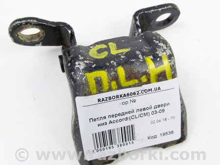 ФОТО Двери и крышки багажника для Honda Accord VII CL7/CL9 (02-08) Київ