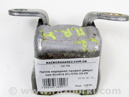 ФОТО Двери и крышки багажника для Honda Accord VII CL7/CL9 (02-08) Київ