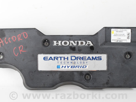 ФОТО Детали моторной группы для Honda Accord IX CR (12-17) Київ