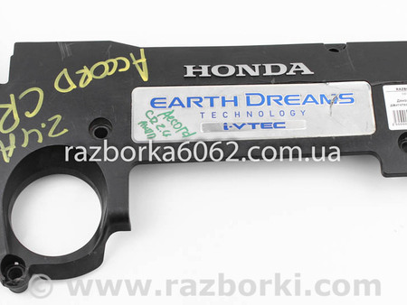 ФОТО Детали моторной группы для Honda Accord IX CR (12-17) Київ