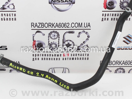 ФОТО Система обогрева и климатизации для Honda Accord IX CR (12-17) Київ