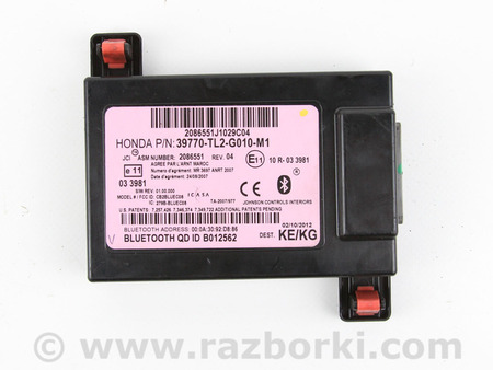 ФОТО Аудиосистема / Мультимедиа для Honda Accord VIII CU/CP (07-13) Київ