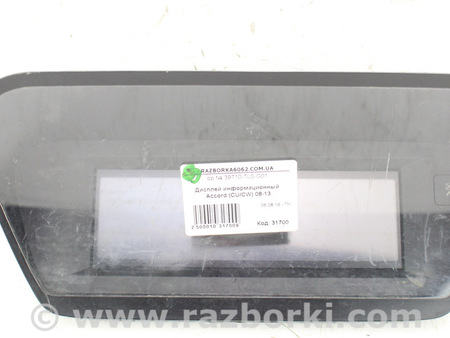 ФОТО Аудиосистема / Мультимедиа для Honda Accord VIII CU/CP (07-13) Київ