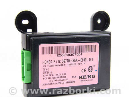 ФОТО Электрооборудование для Honda Accord VII CL7/CL9 (02-08) Київ