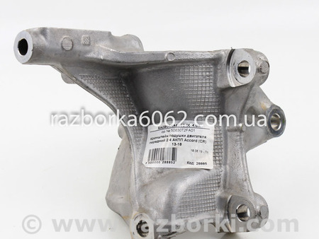 ФОТО Детали моторной группы для Honda Accord IX CR (12-17) Київ