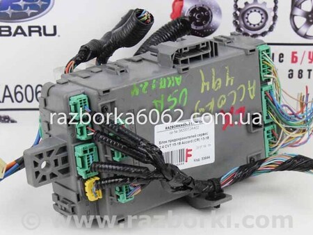 ФОТО Электрооборудование для Honda Accord IX CR (12-17) Київ