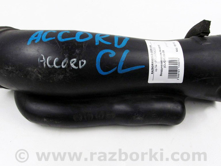 ФОТО Система впуска для Honda Accord VII CL7/CL9 (02-08) Київ