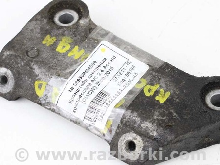 ФОТО Детали моторной группы для Honda Accord VIII CU/CP (07-13) Київ